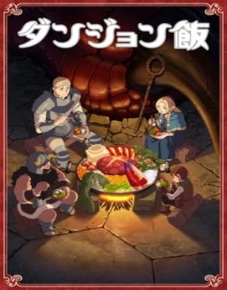 Delicious in Dungeon S1