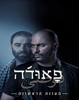 Fauda staffel  1 stream