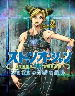 JoJo's Bizarre Adventure staffel  1 stream