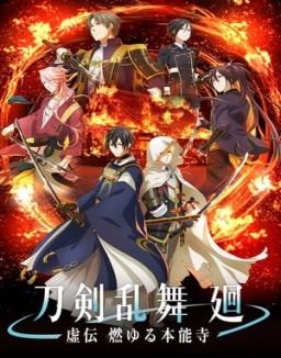 Touken Ranbu Kai Kyoden stream